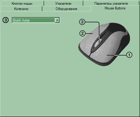 mouse-set.png