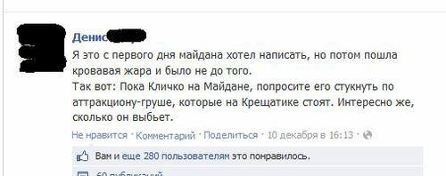 post-5490-1387260851.jpg