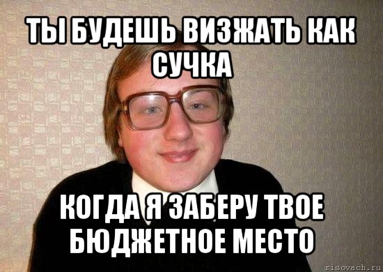 comics_Botan_orig_1344076685.jpg