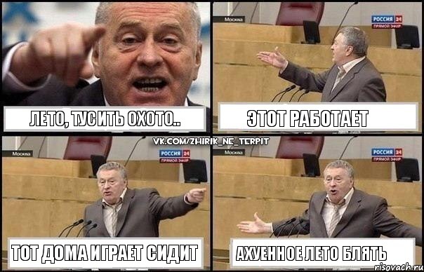comics_ZHirinovskij_orig_1341604873.jpg