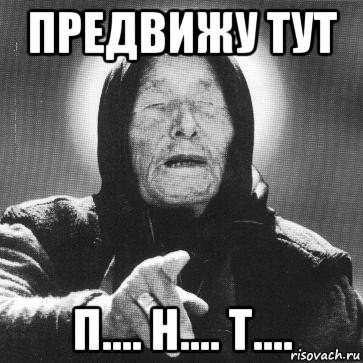 vanga_162719073_orig_.jpg