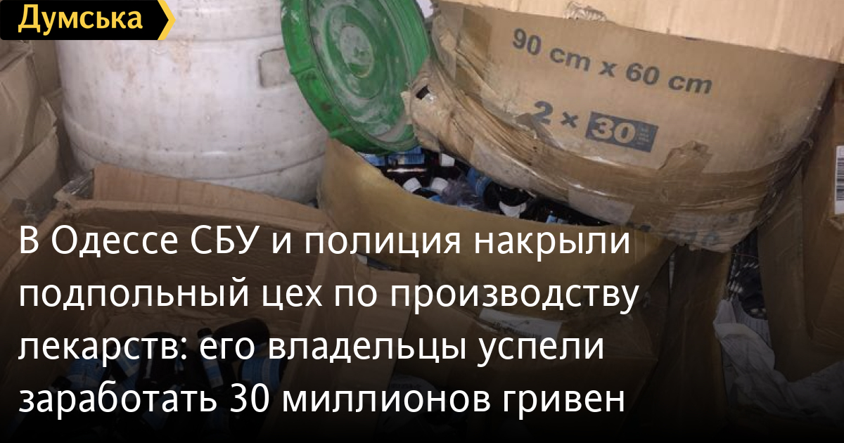 dumskaya.net