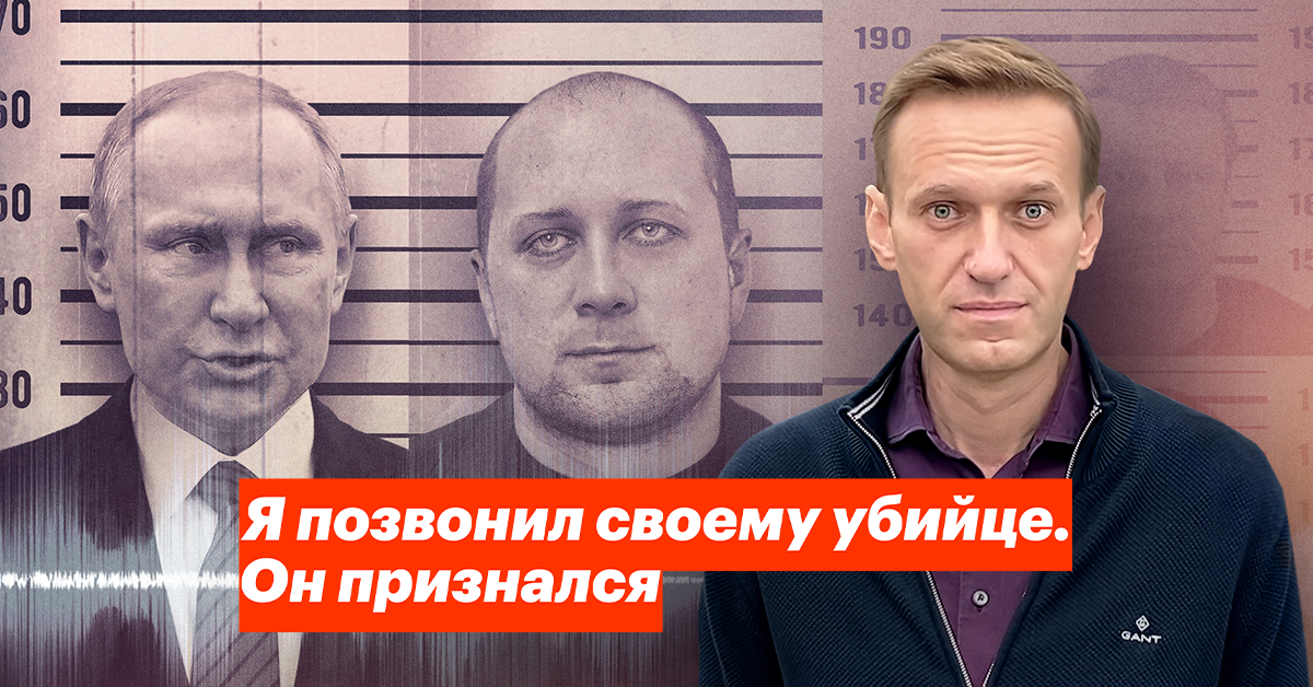 navalny.com