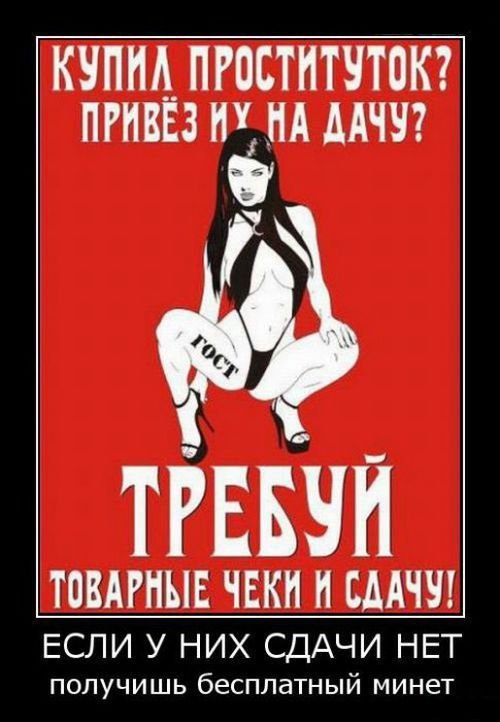 035_demotivaty.jpg