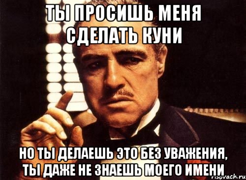 krestnyy-otec_15616186_orig_.jpeg
