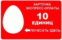 1197489379_mts_egg_2.gif