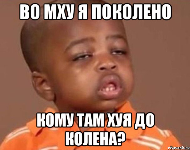 kakoy-pacan_8867347_orig_.jpeg